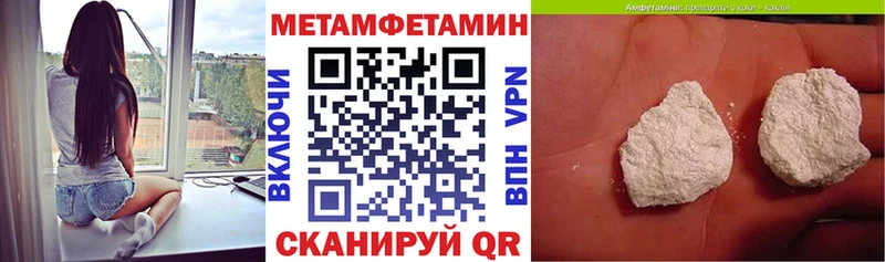 АМФЕТАМИН 97%  Рыльск 