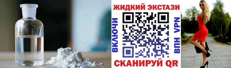 Бутират 99%  OMG маркетплейс  Рыльск 