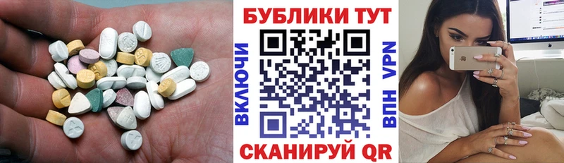 Ecstasy Philipp Plein  Рыльск 