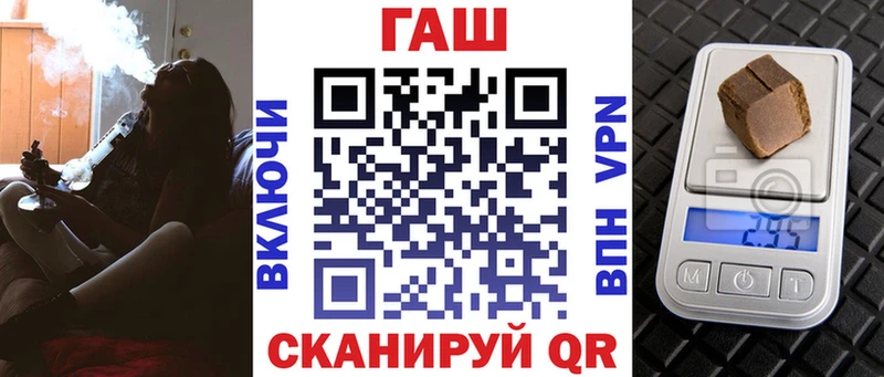 как найти наркотики Рыльск ГАШ ice o lator