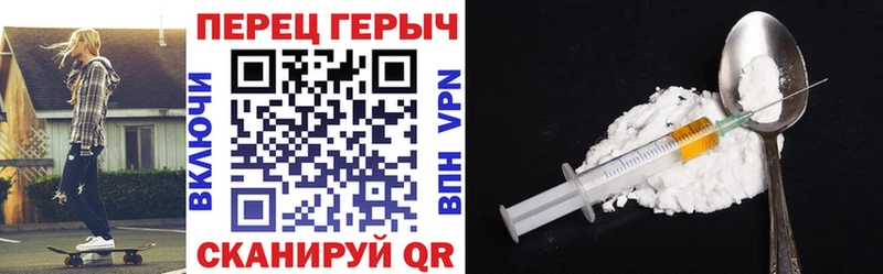 Героин афганец Рыльск