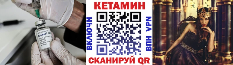 Кетамин VHQ  дарнет шоп  Рыльск 