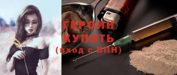 альфа пвп VHQ Покров