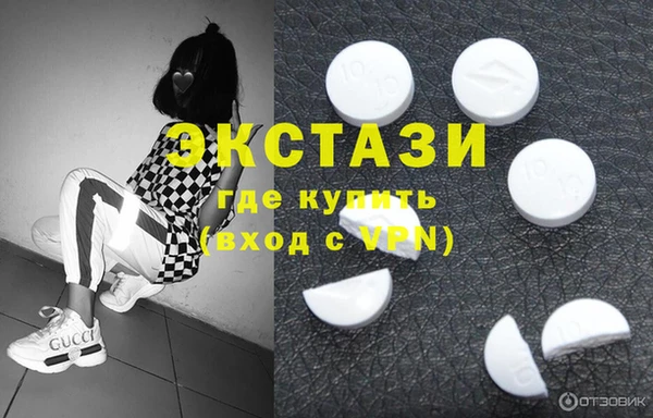 соль ск Абинск
