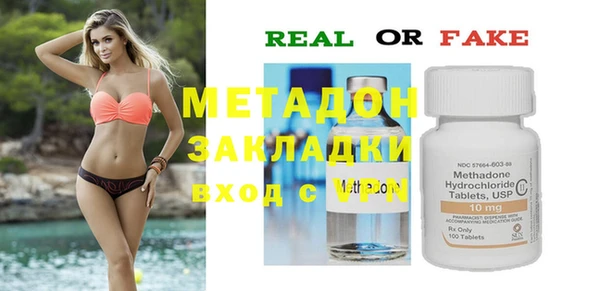 круглые Абдулино