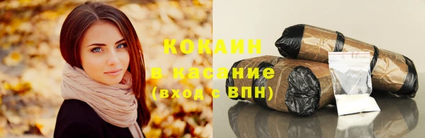 соль ск Абинск