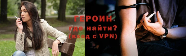 альфа пвп VHQ Покров