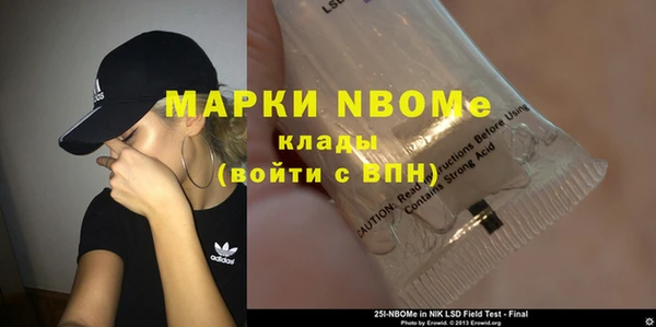 меф Покачи