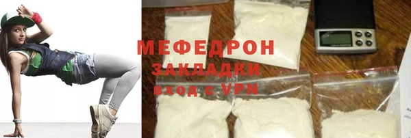 соль ск Абинск