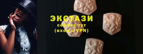 соль ск Абинск