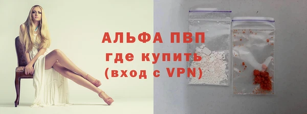 ALPHA PVP Абаза