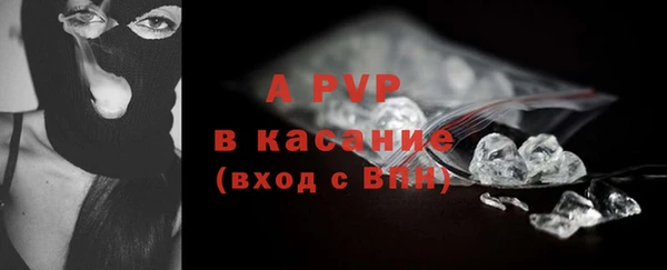 меф Покачи