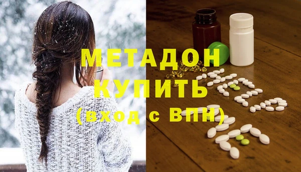 каннабис Покровск
