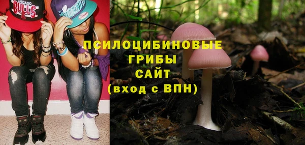 каннабис Покровск