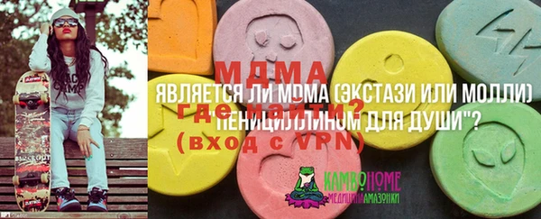 альфа пвп VHQ Покров