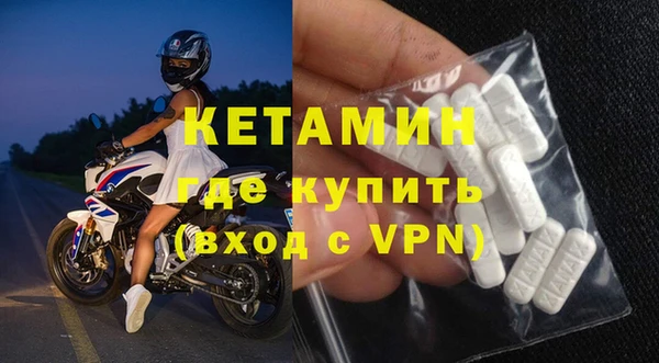каннабис Покровск