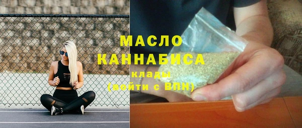 каннабис Покровск
