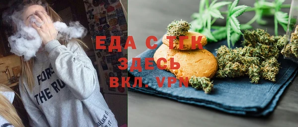 каннабис Покровск