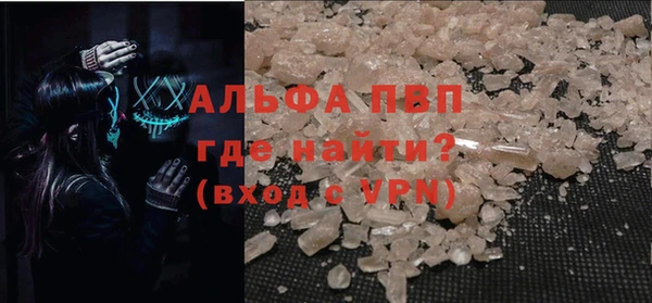 марки lsd Видное