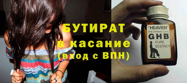 меф Покачи
