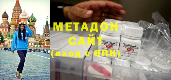 круглые Абдулино