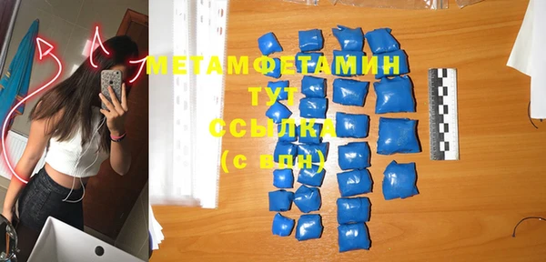 каннабис Покровск