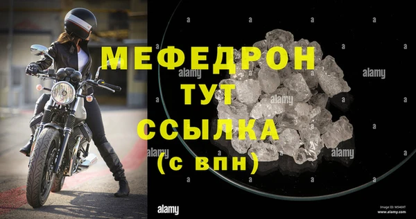 меф Покачи
