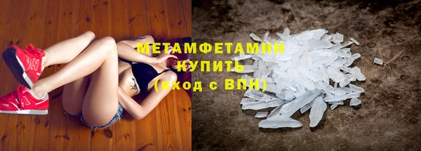 альфа пвп VHQ Покров
