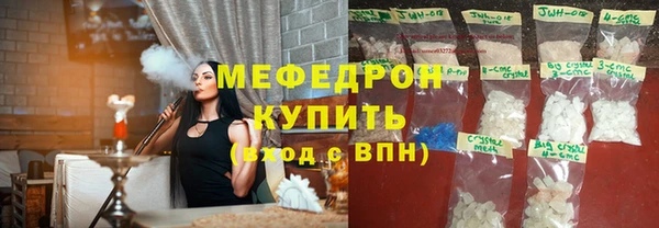 альфа пвп VHQ Покров