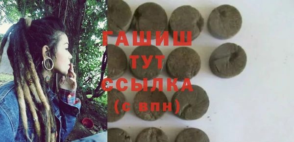 меф Покачи