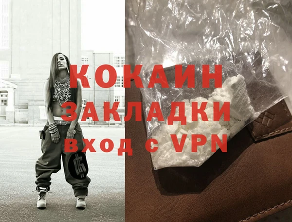 ALPHA PVP Абаза