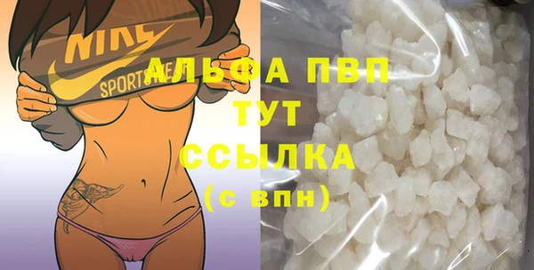соль ск Абинск