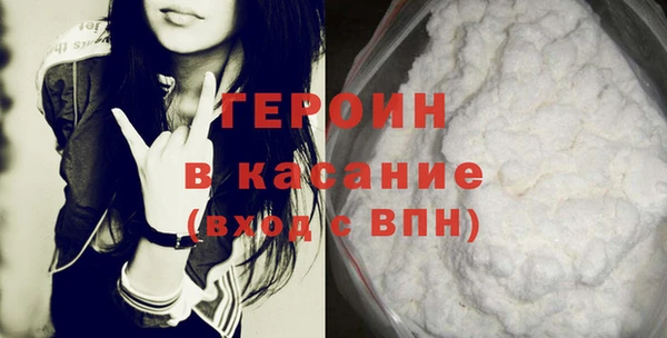 альфа пвп VHQ Покров