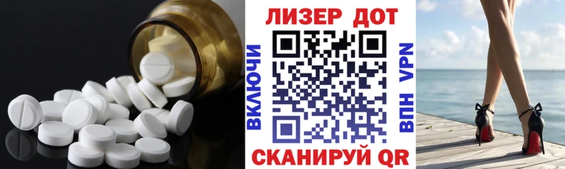 Лсд 25 экстази ecstasy  Рыльск 