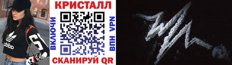 МЕТАМФЕТАМИН пудра  наркота  Рыльск 