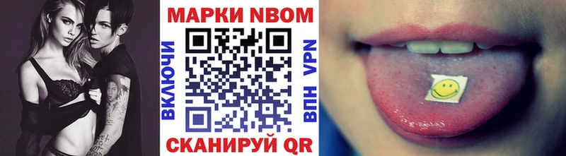 Марки 25I-NBOMe 1,8мг  ссылка на мегу ссылки  Рыльск 