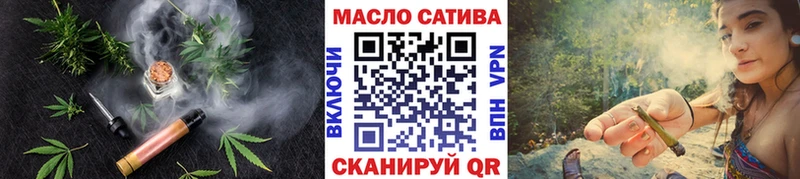 ТГК вейп  где купить наркотик  Рыльск 